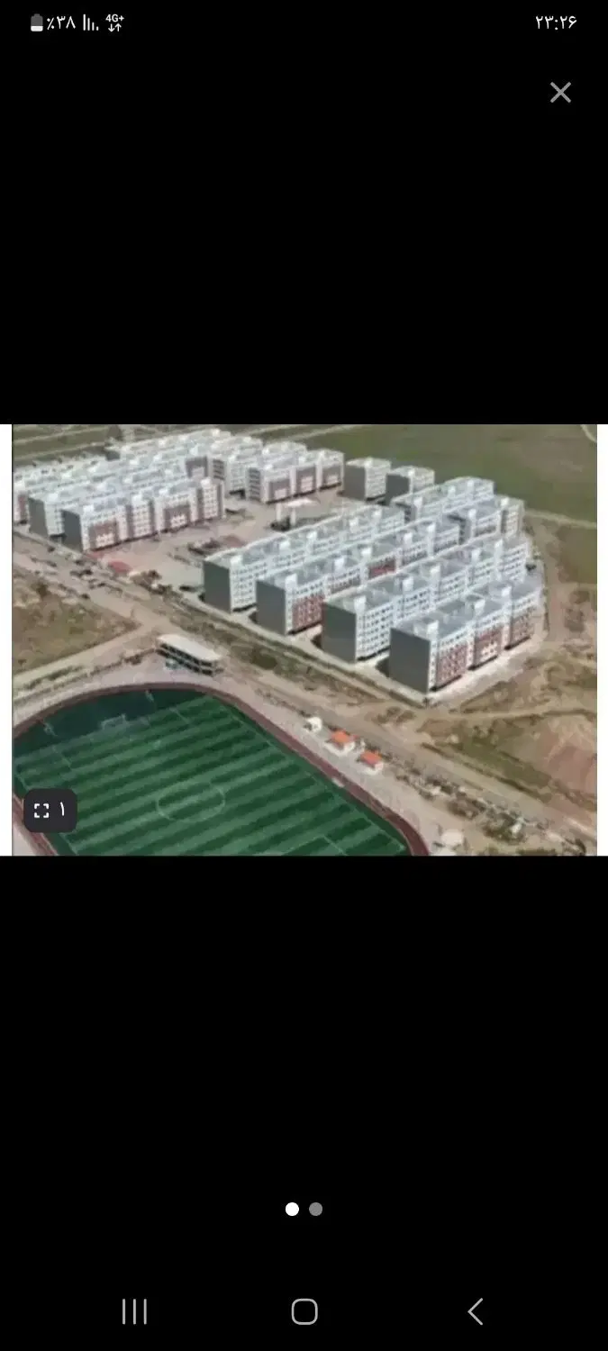 مسکن ملی