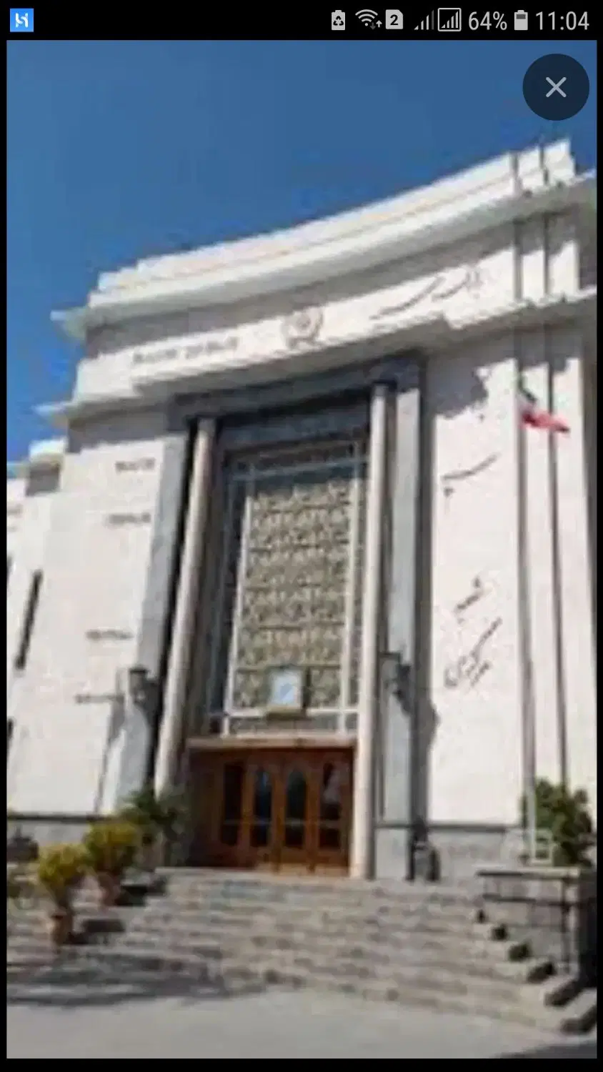 مشارکت در ساخت سپه