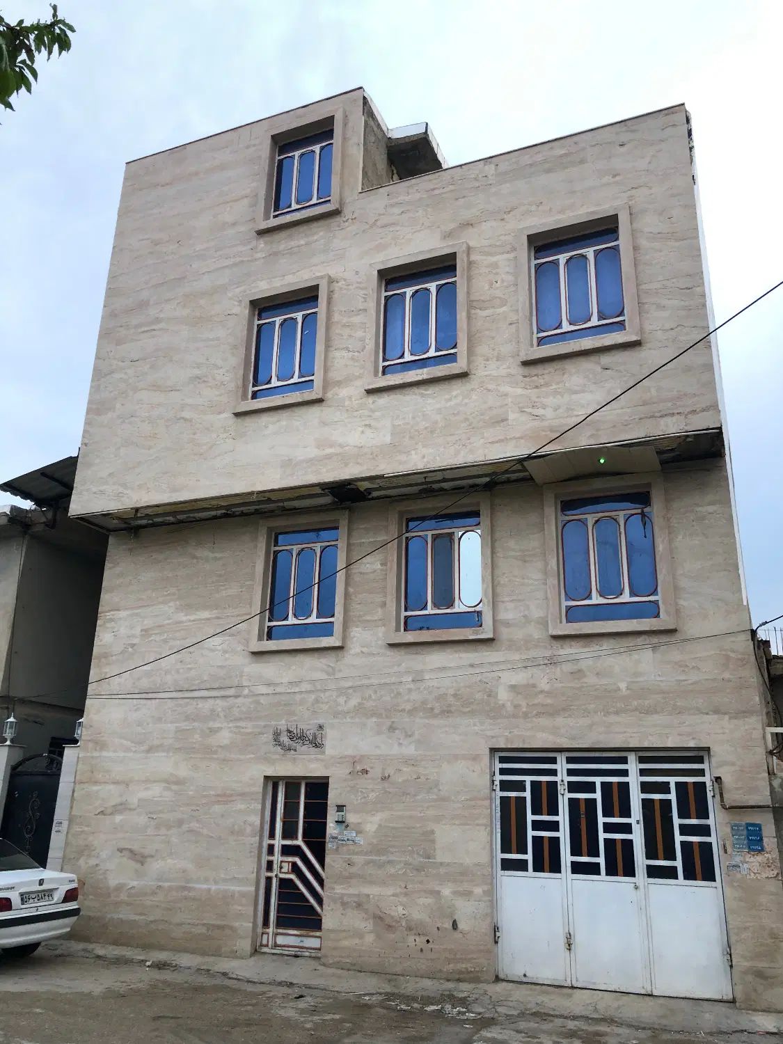خانه سه طبقه