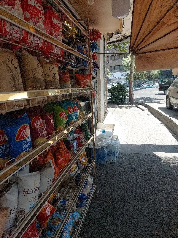 اجاره مغازه سوپر مارکت