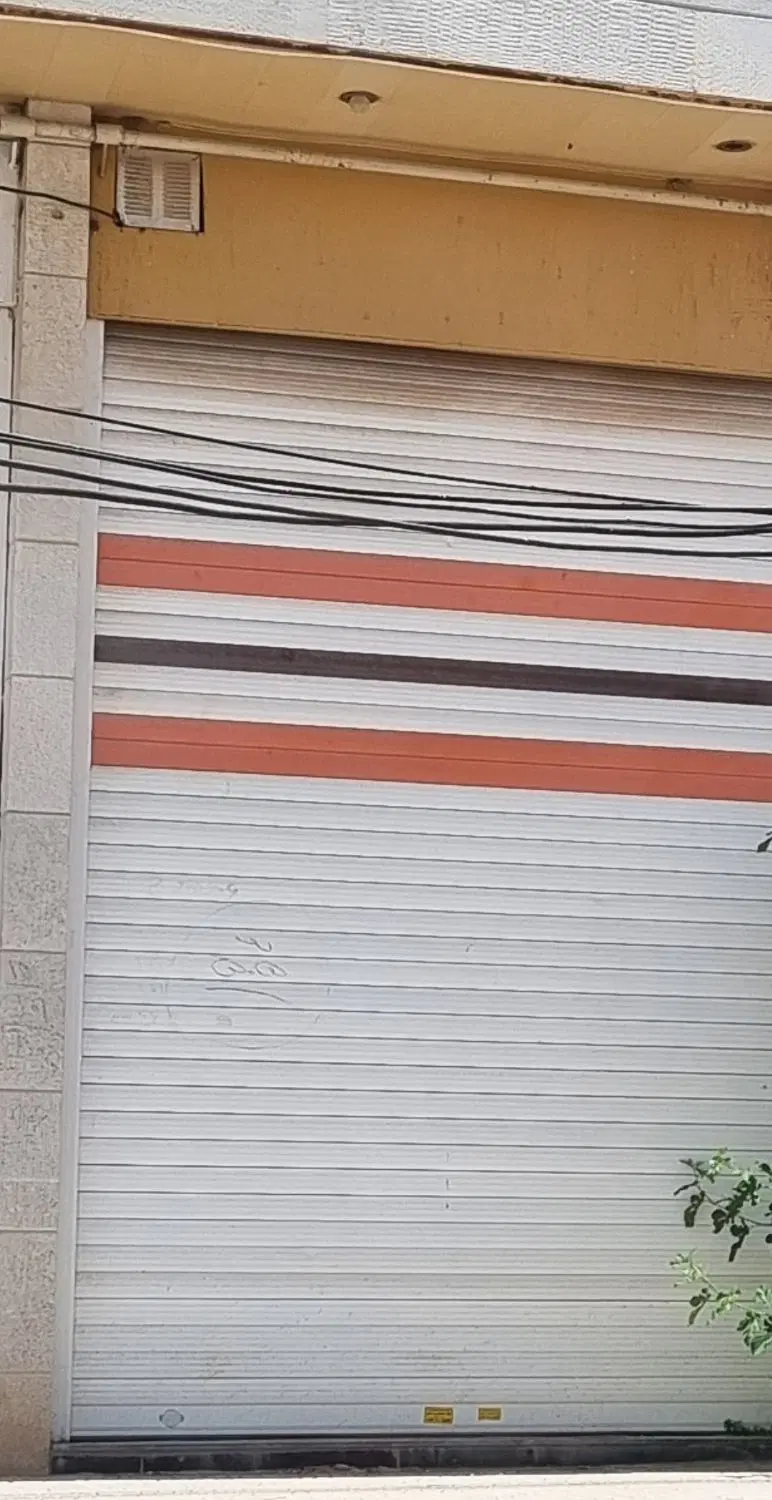 مغازه تجاری گویم