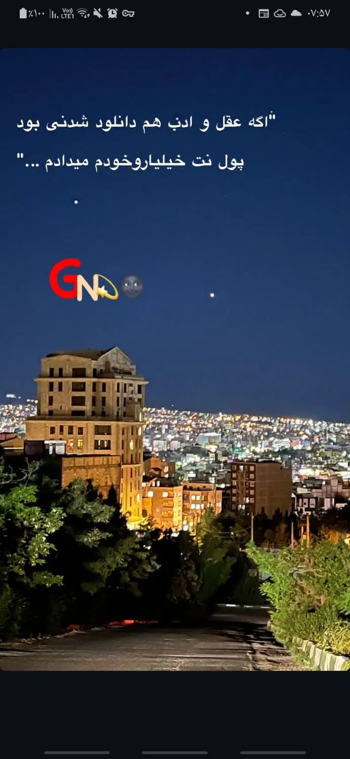 اجاره خانه مسکونی