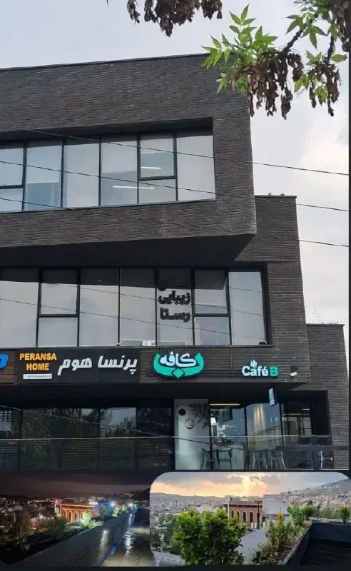اداری فاز 2 پردیس بر اصلی ساختمان الف
