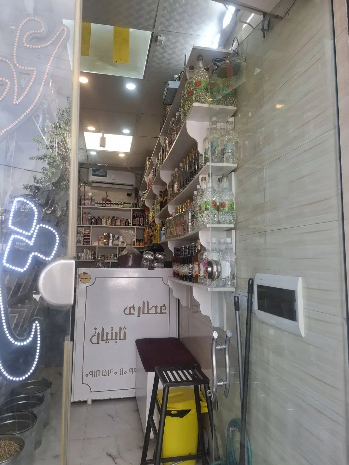 فروش مغازه اسلامشهر