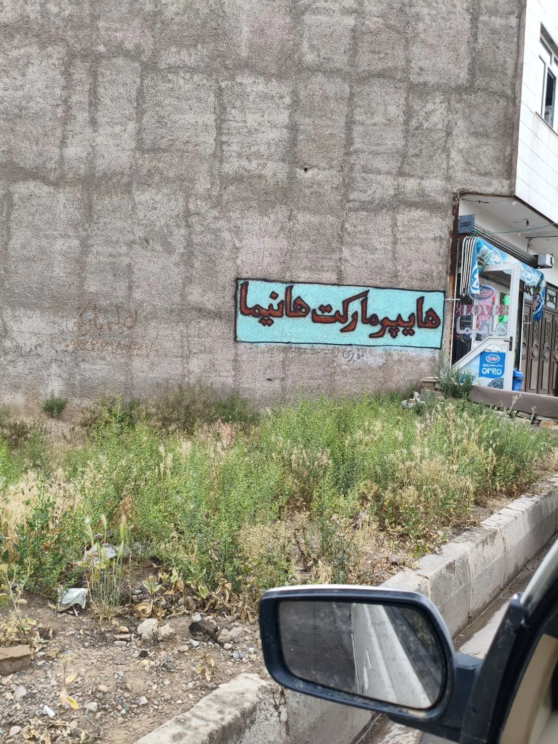 زمین تجاری مسکونی بلوار ولایت خ طراوت