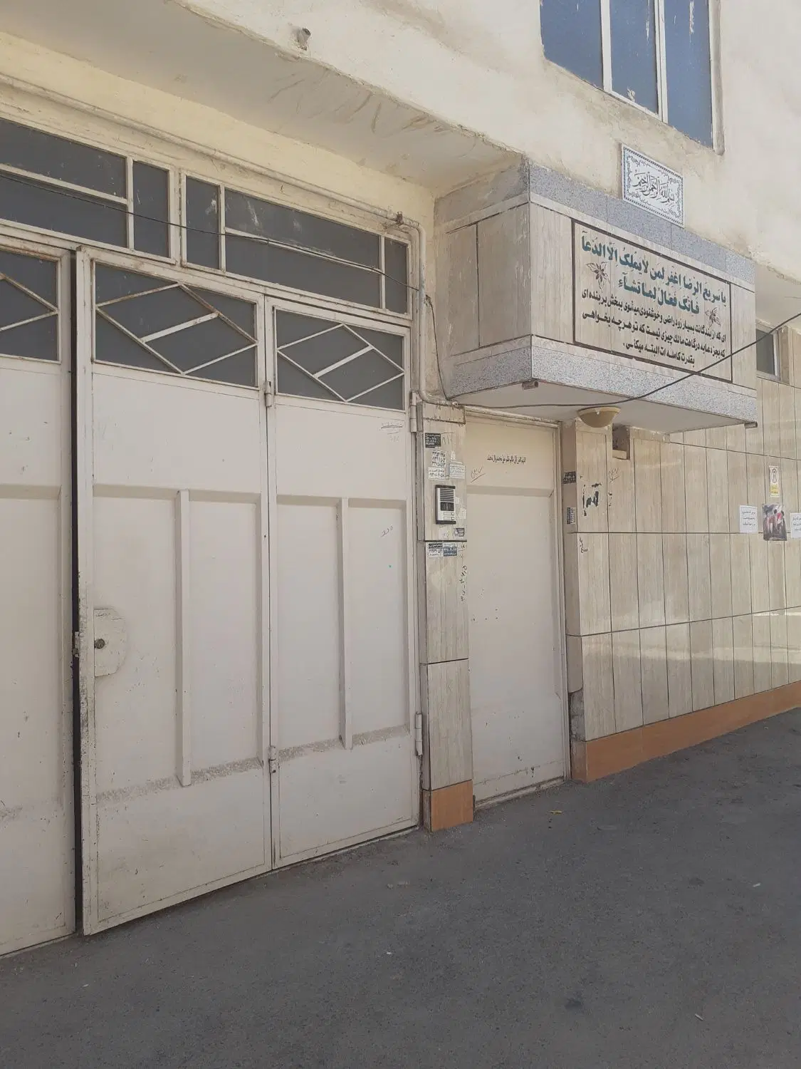 فروش منزل مسکونی نقلی