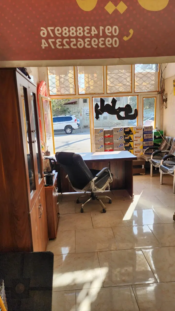 فروش مغازه حکیم نظامی