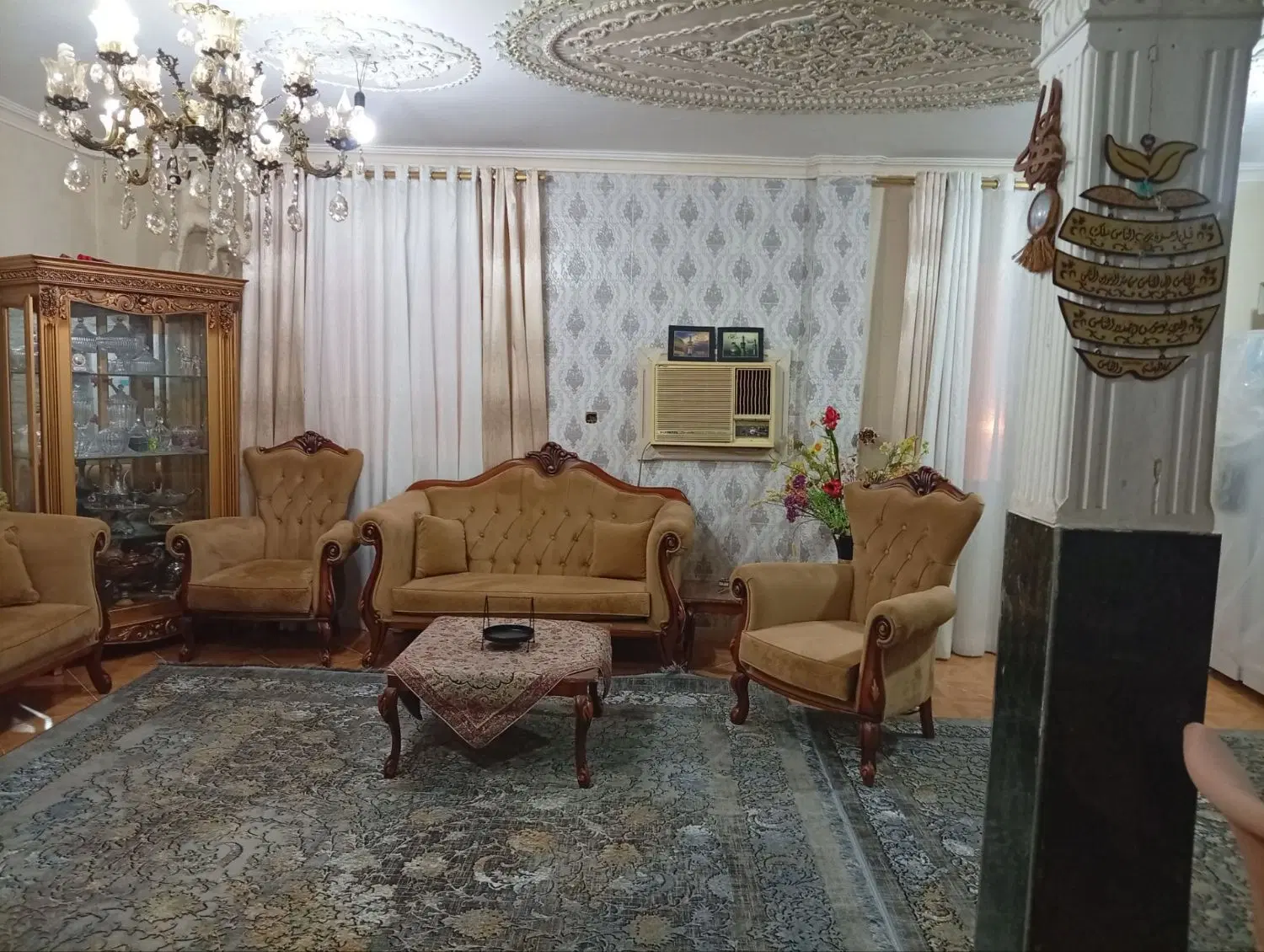 آپارتمان