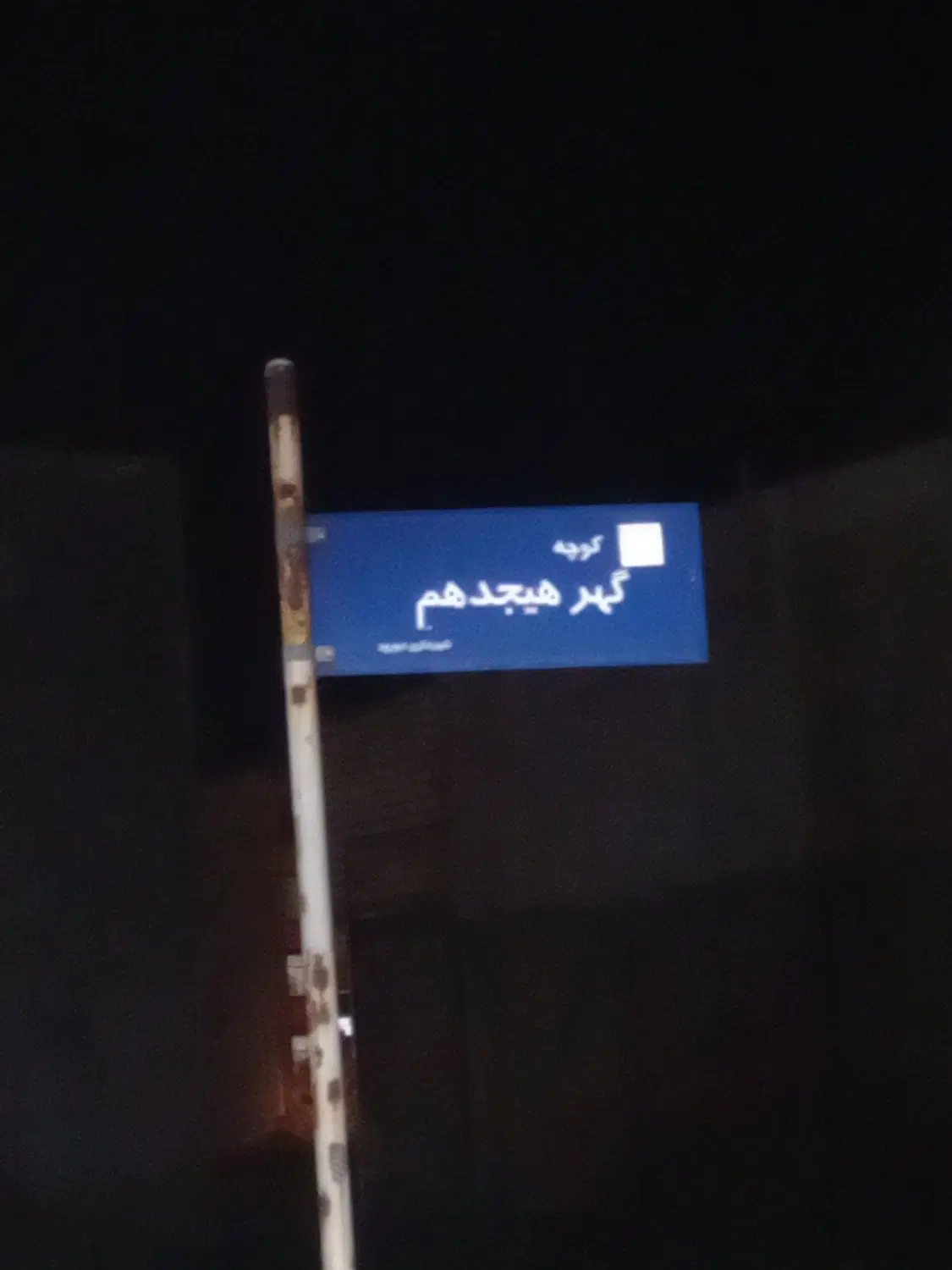 زمین تجاری فدک
