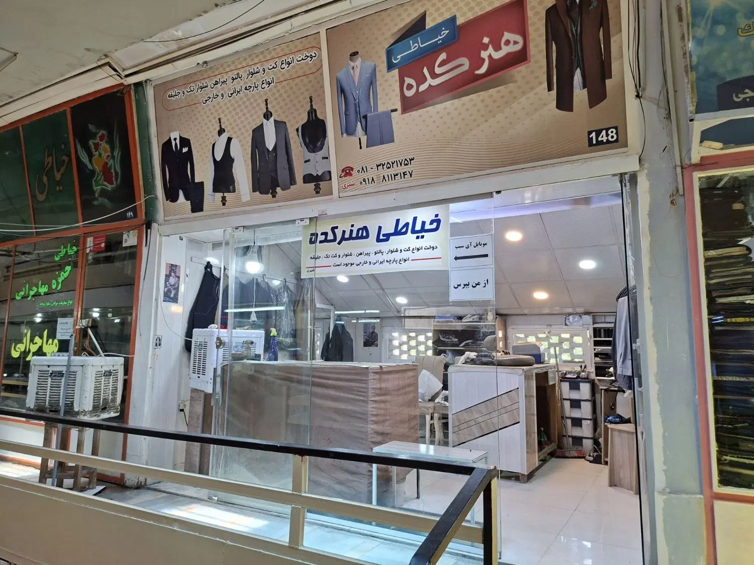 فروش  مغازه در پاساژ قائم