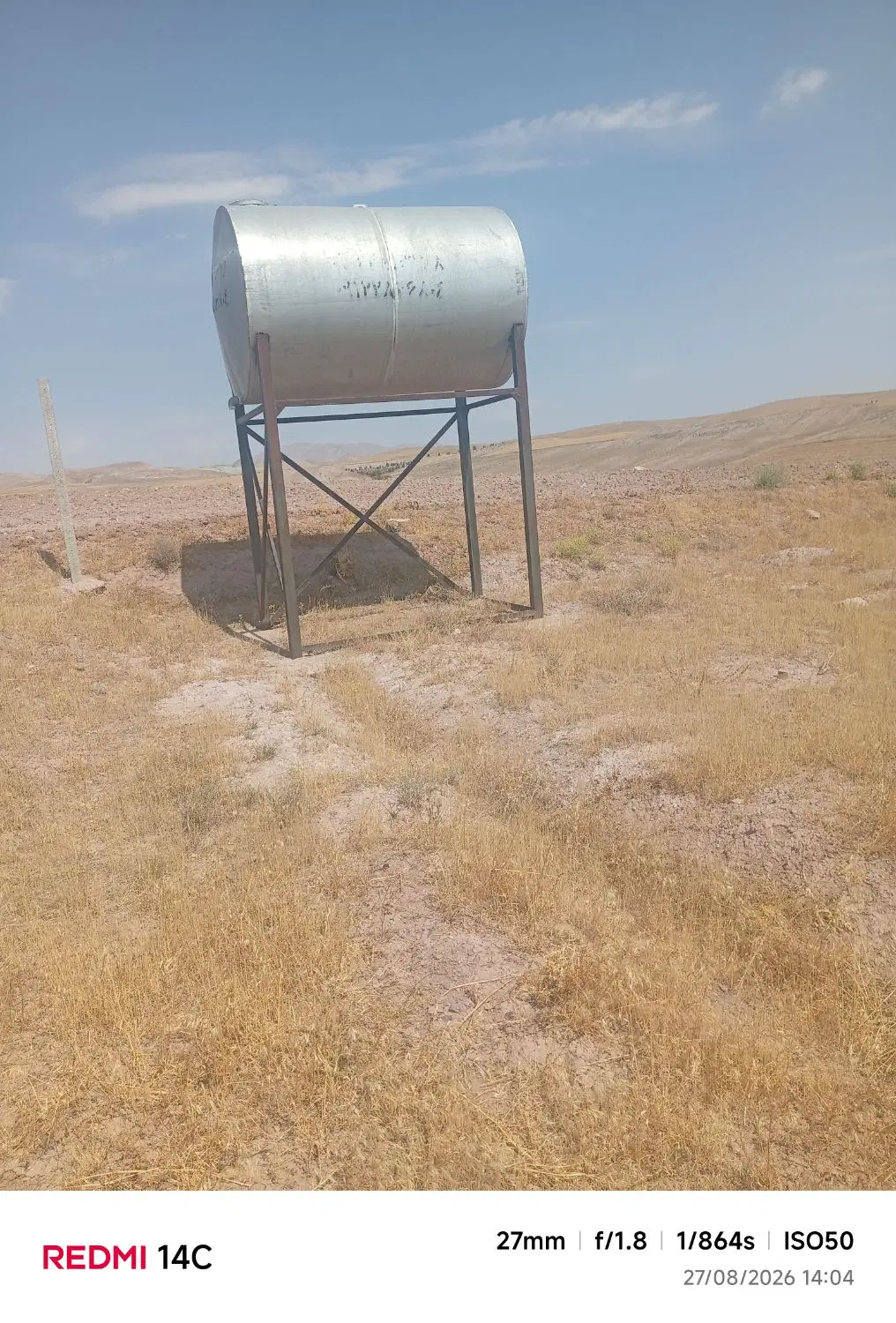 فروش زمین نجم آباد