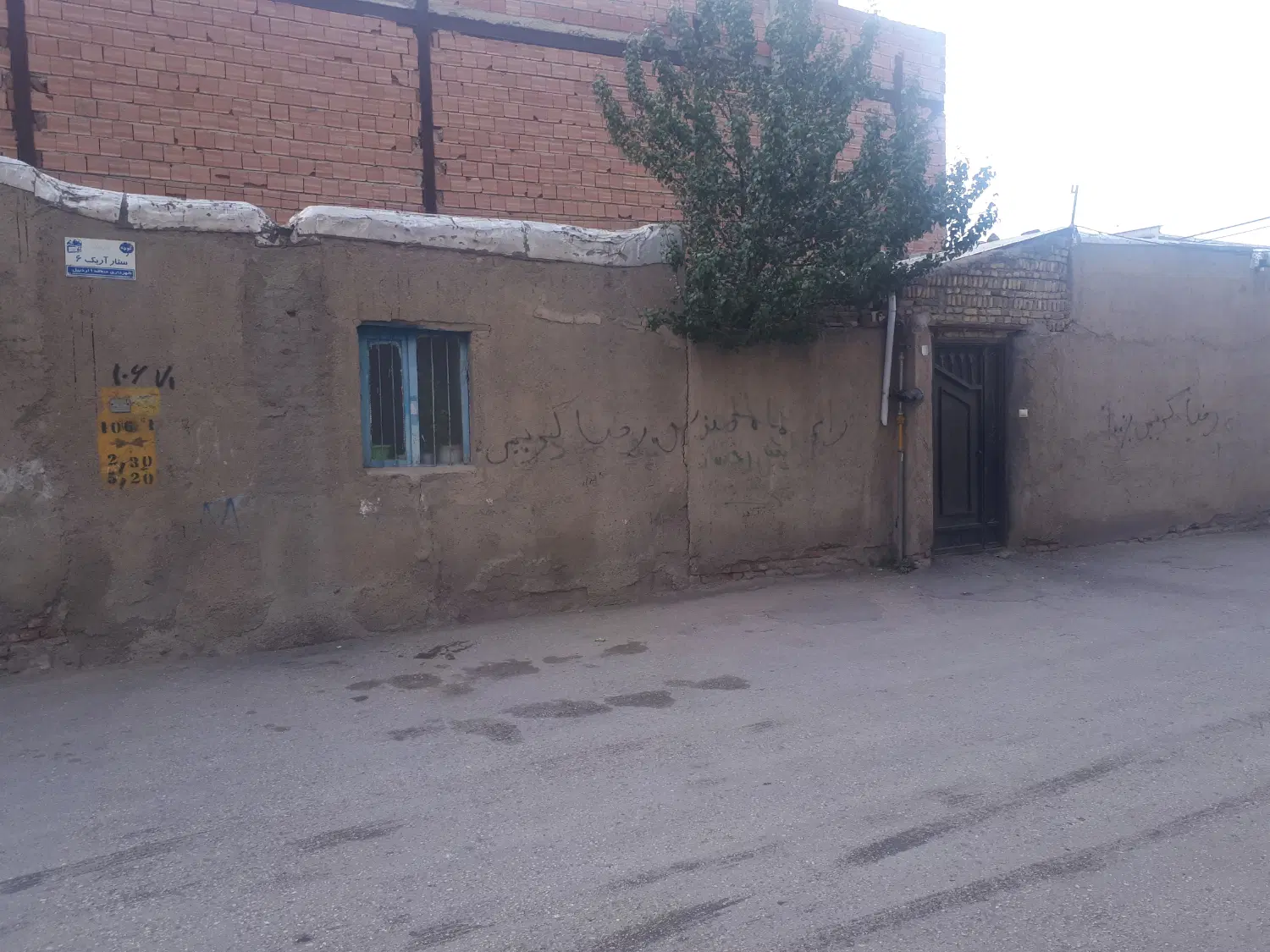 خانه ویلایی