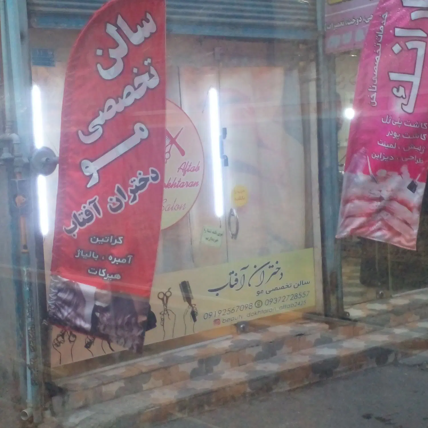 ۱۸متر مغازه