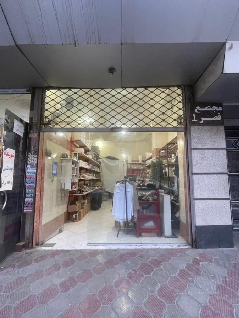 اجاره مغازه ۳۵متری