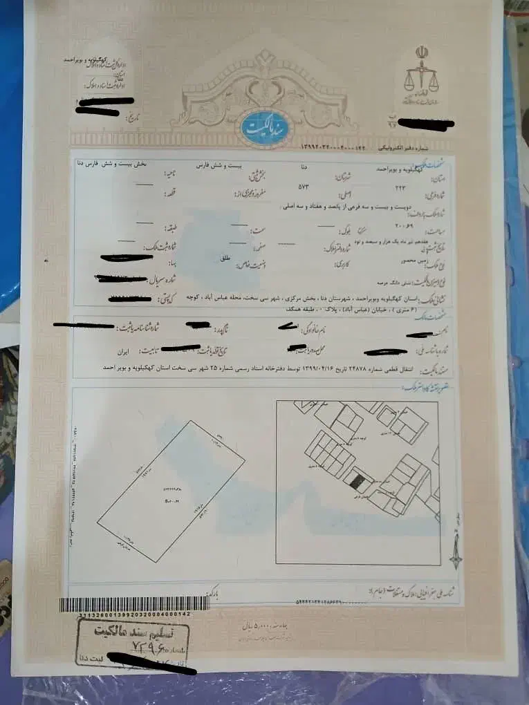 زمین در سی سخت محله عباس آباد