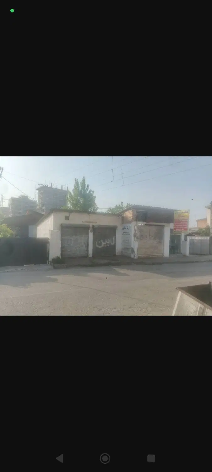 فروش ملک