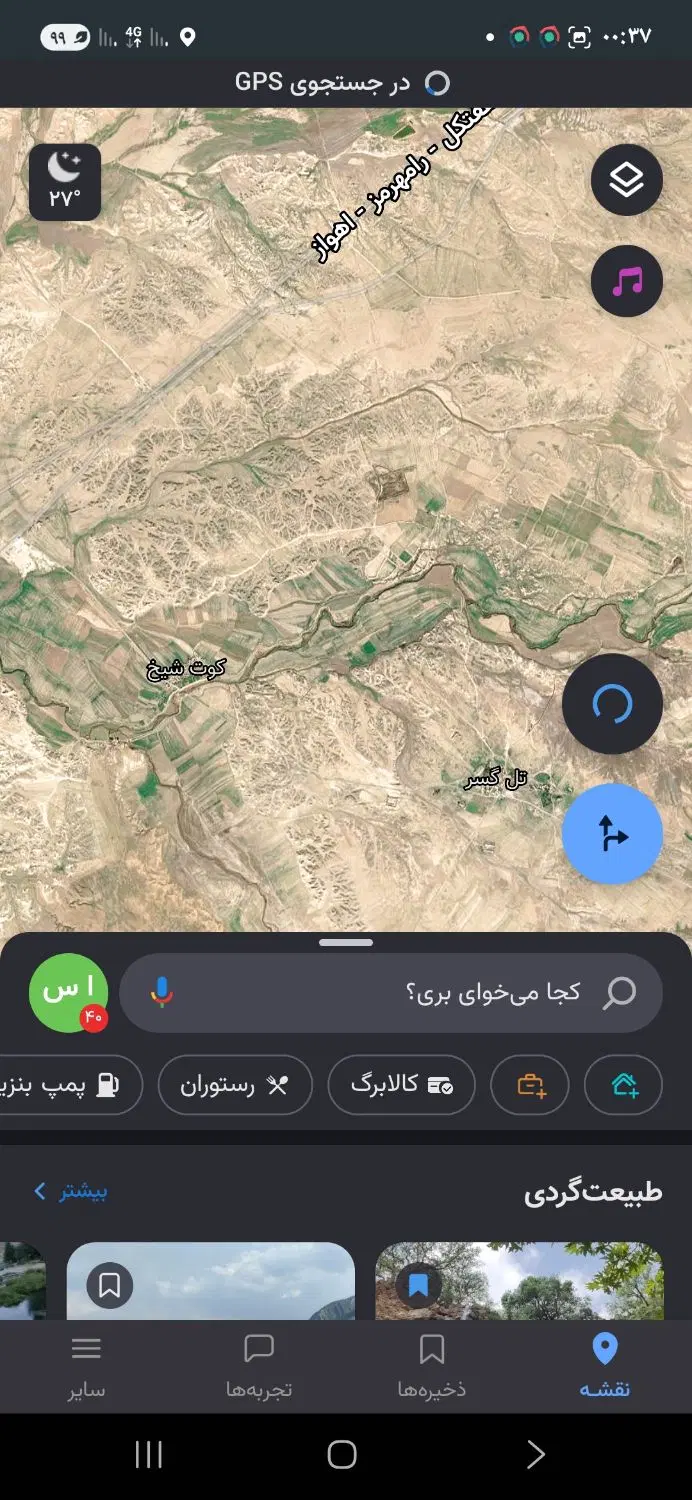 زمین واستخر پرورش ماهی جهت اجاره چلتوک