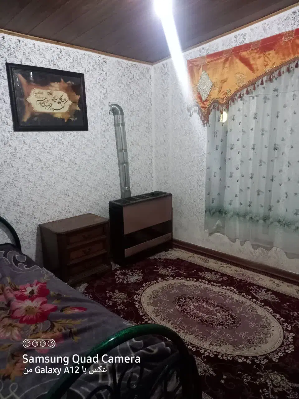 ویلایی