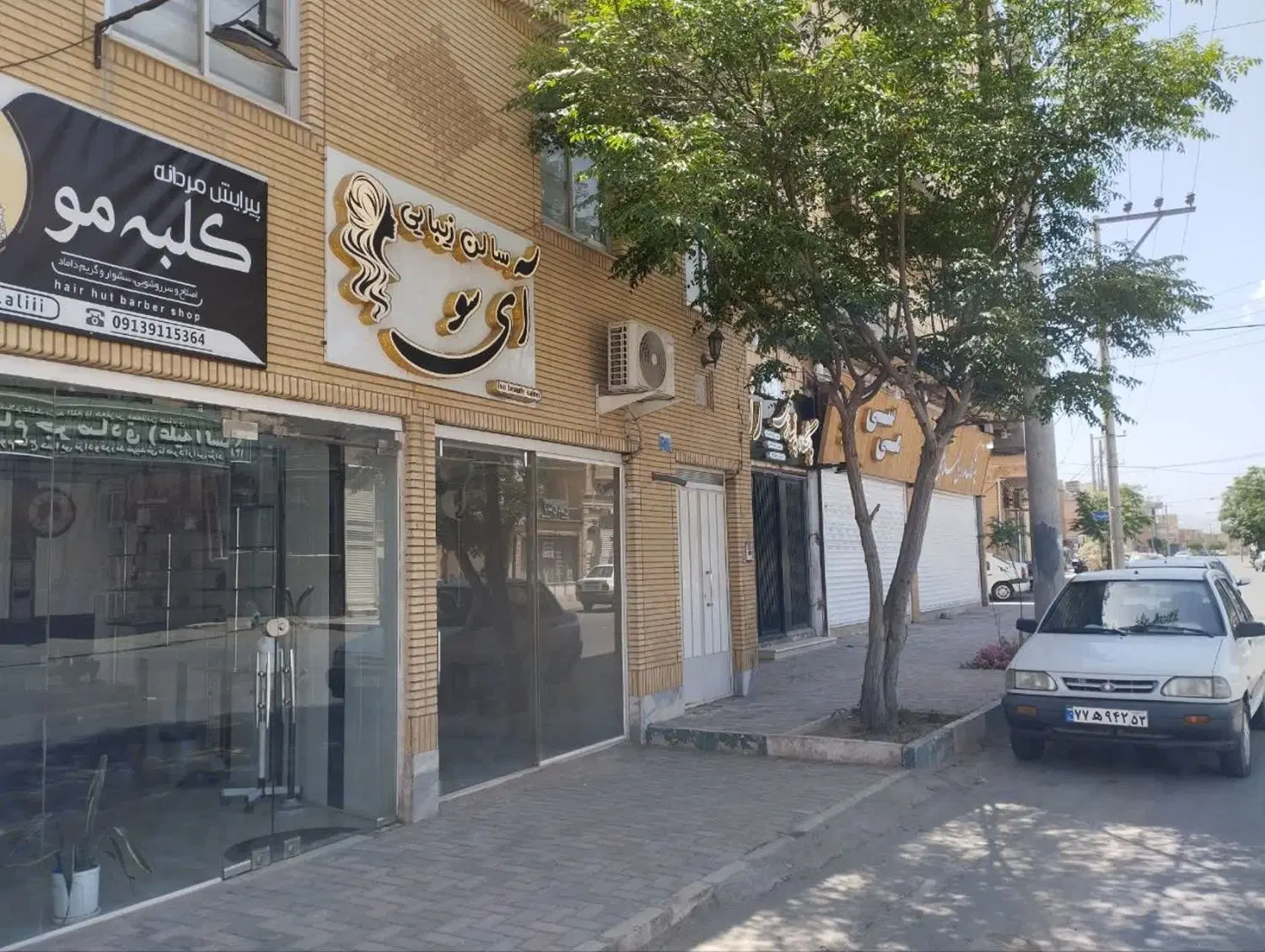 اجاره مغازه خیابان سهیل