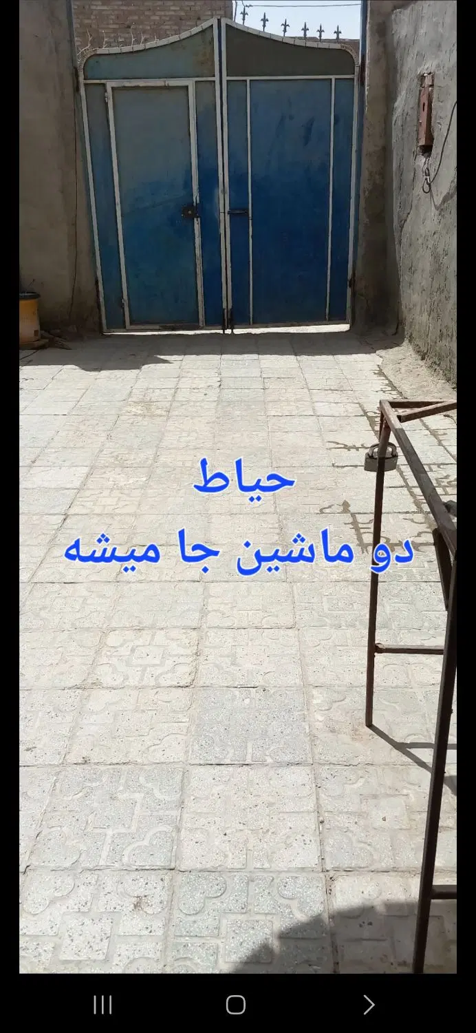 خونه اجاره ای دوطبق مجدیه