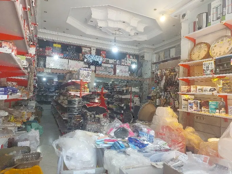 واگذاری اجناس مغازه بصورت کلی و جزئی