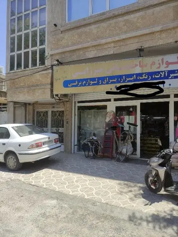 رهن و اجاره سالن زیر زمینی