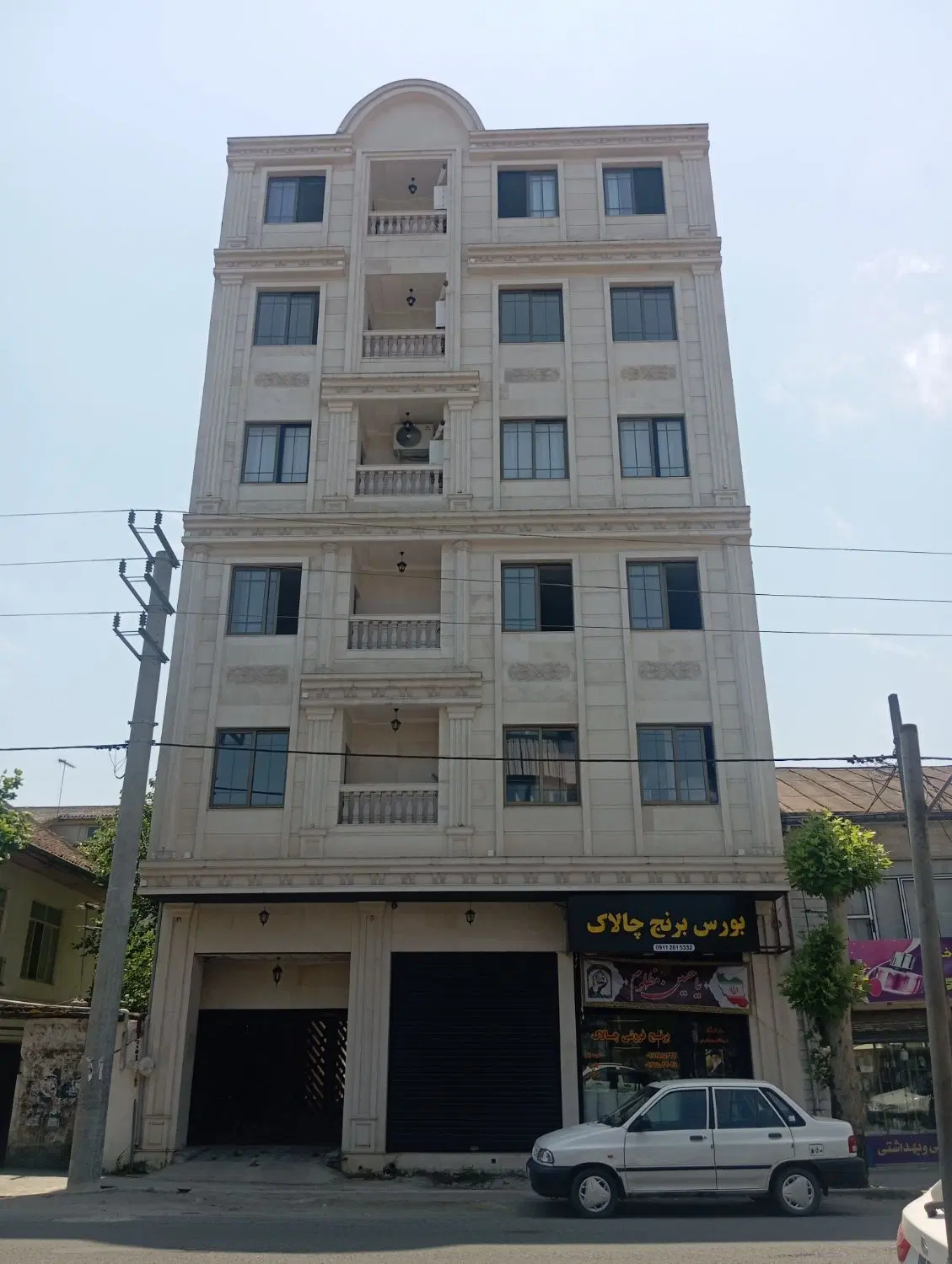 آپارتمان