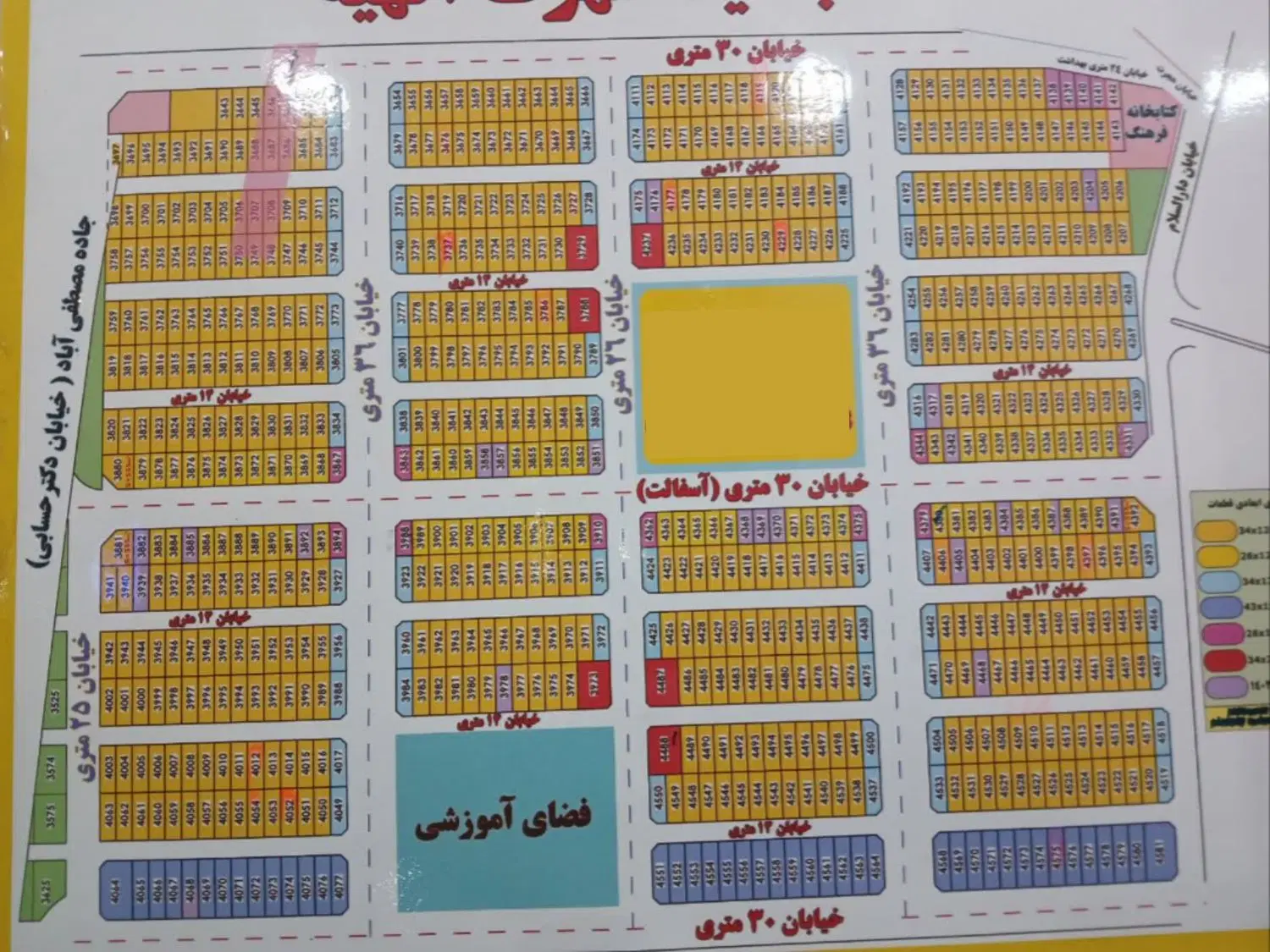 زمین سند تک برگ _ سرمایه گذاری _ جواز ۵طبقه