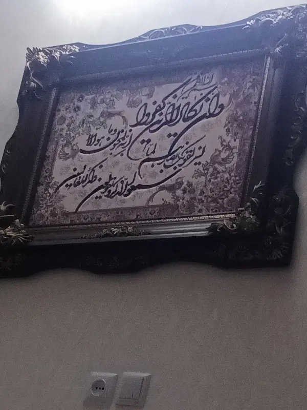 خانه اجاره ای