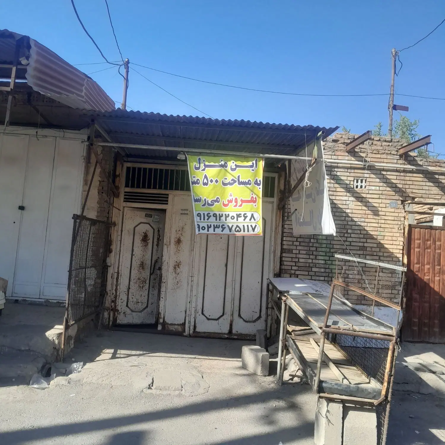خانه ی تجاری در بازار شیبان خیابان 3