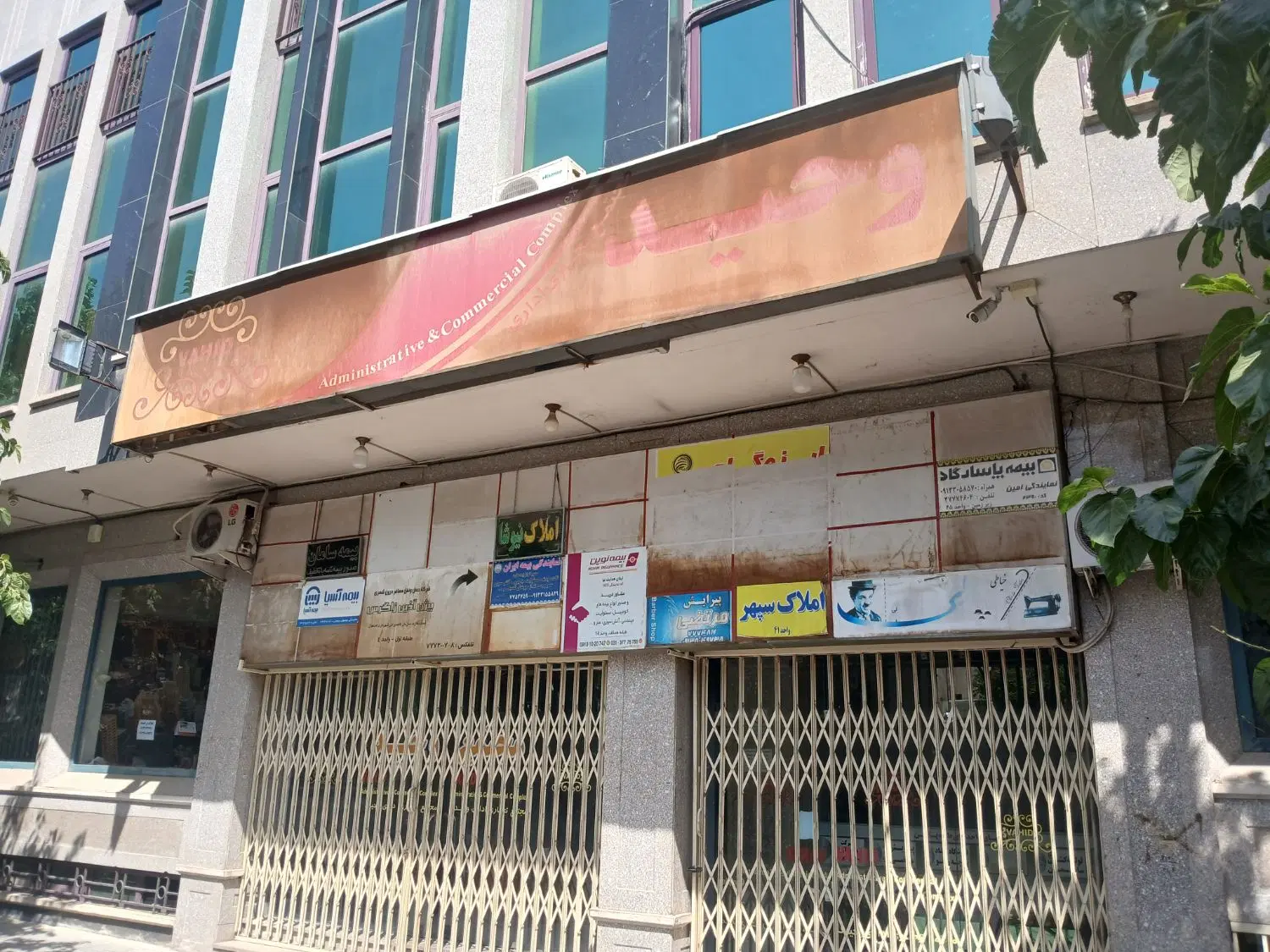 اجاره مغازه در مجتمع وحید