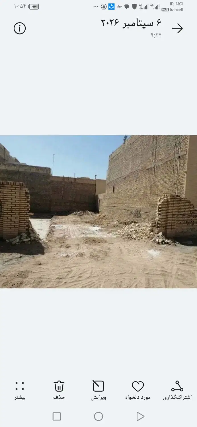 زمین بلوار جمهوری کوچه درمانگاه اکبری