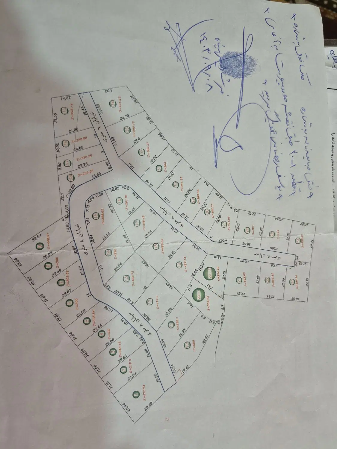 یک قطعه زمین شهرکی فروشی ۳۵۰ متر