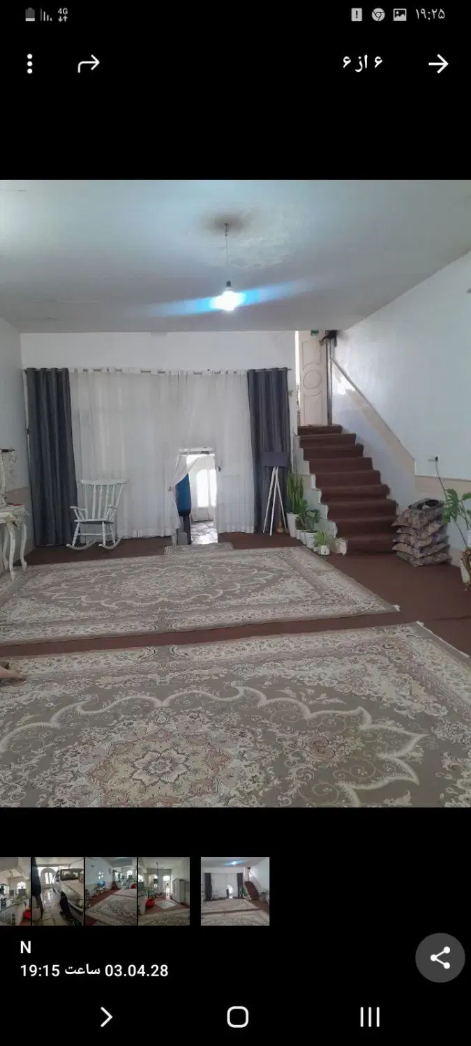 خانه