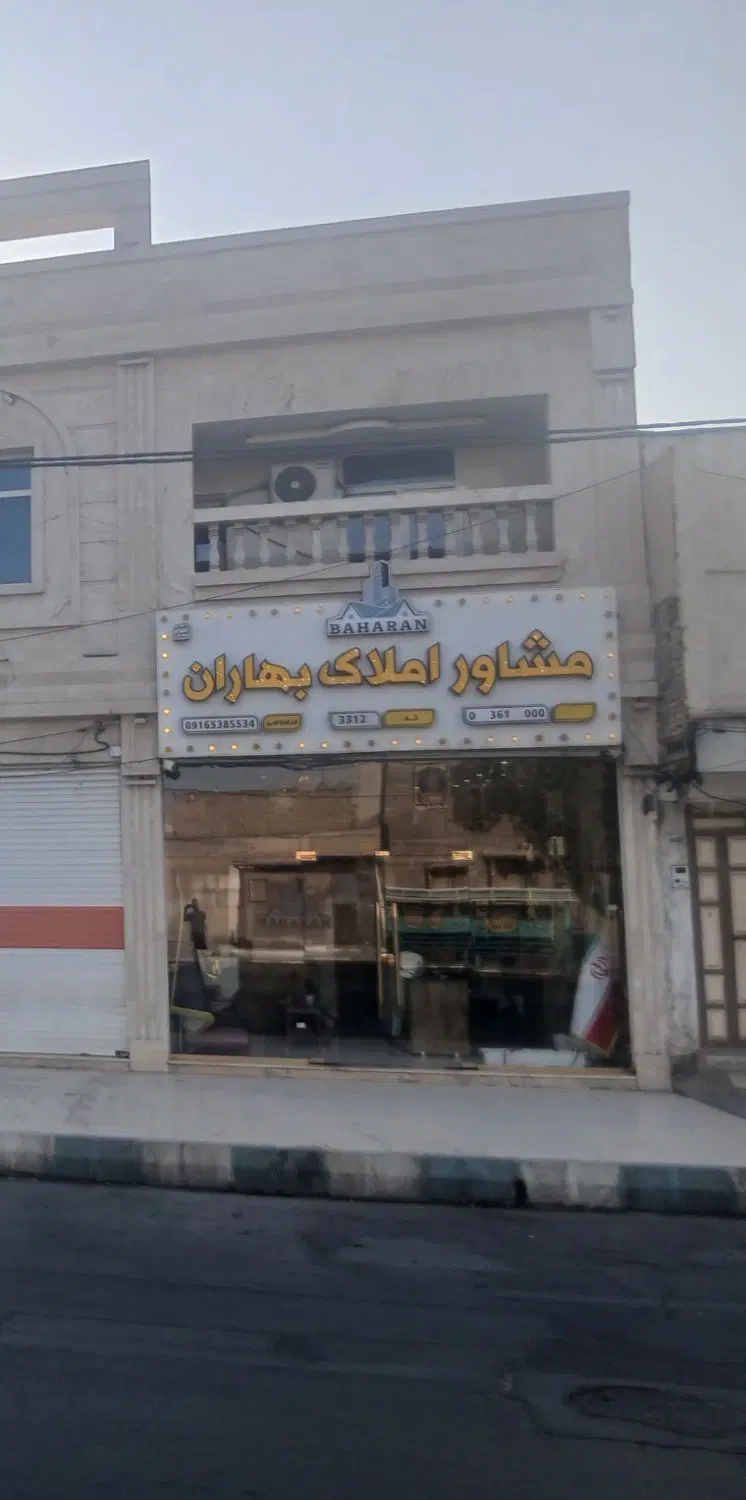 فروش ویلایی 200 متری تاپ لوکیشن