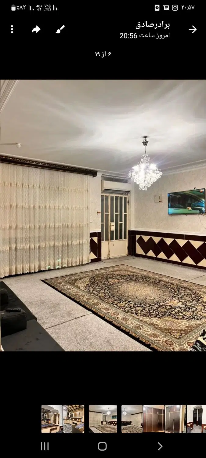 منزل ۳ خواب _نیرو انتظامی _۱۳۱متر