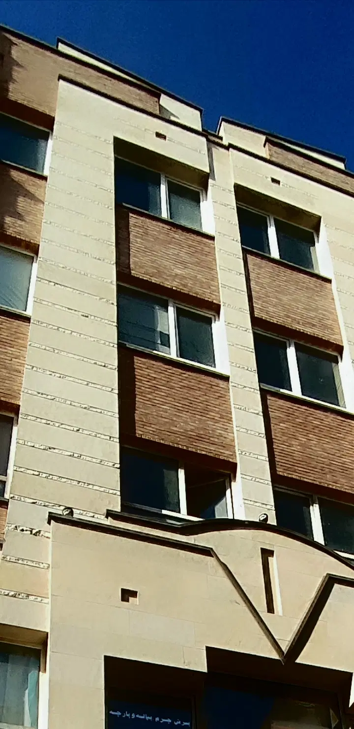 ساختمان تجاری اداری