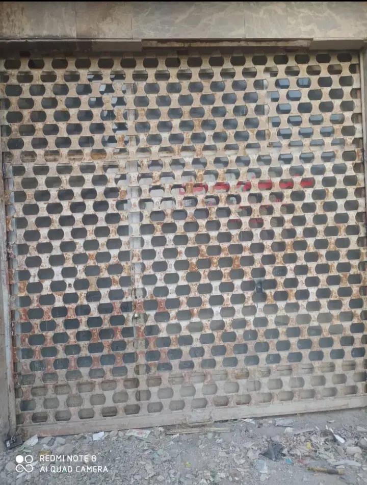 مغازه
