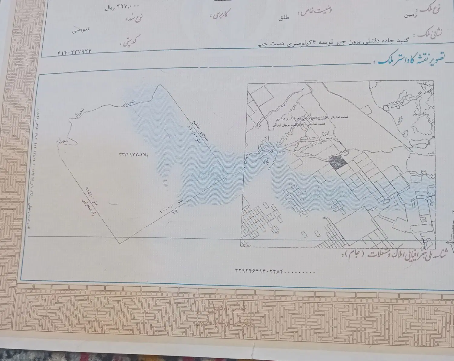 ۵۰۰زمین جاده نفت