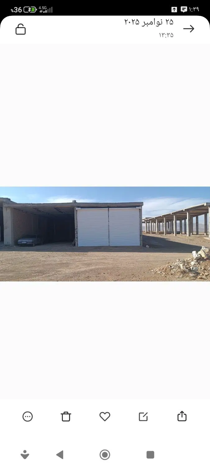 فروش مغازه تجاری