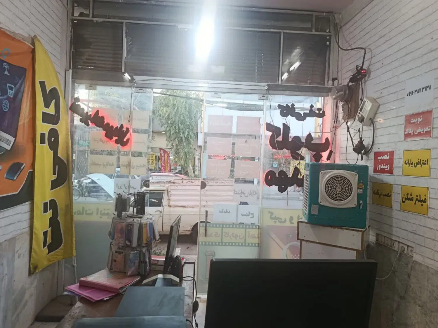 مغازه اجاره