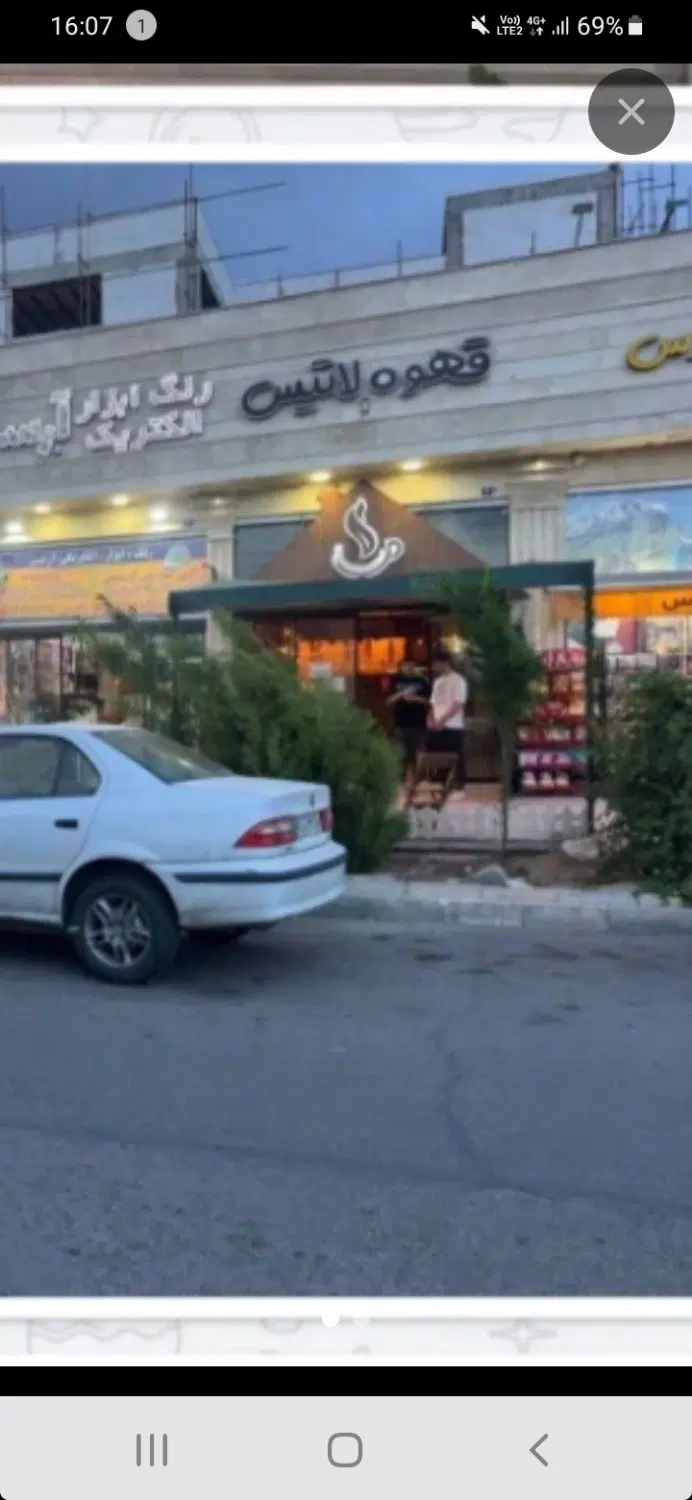 فروش مغازه فاز۳ پرند