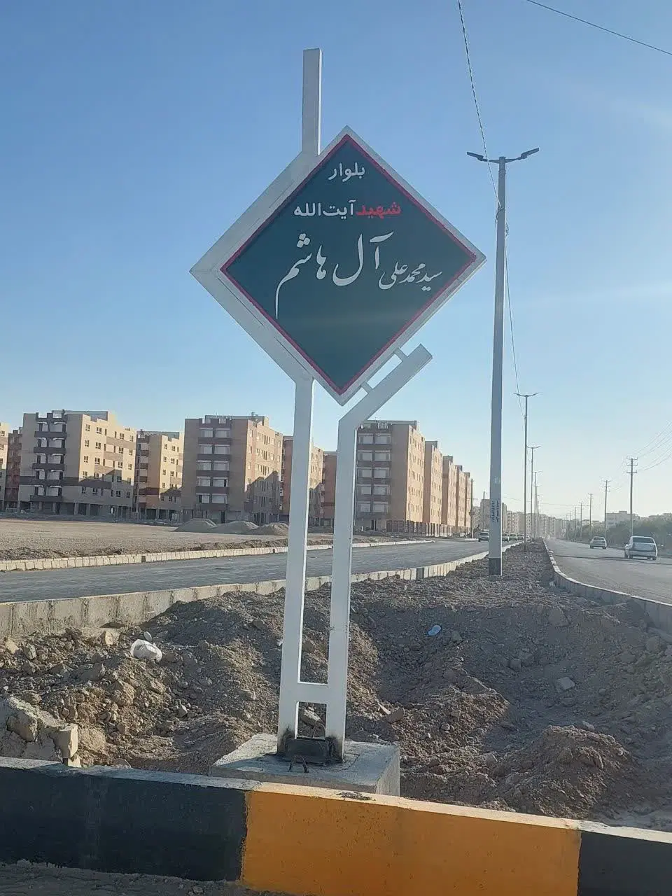 معاوضه با مغازه