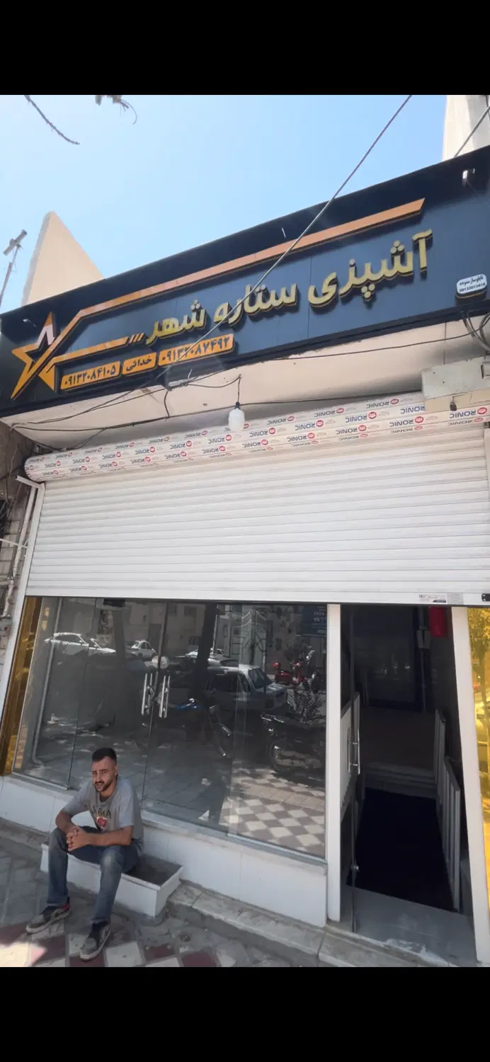 فروش تجاری ۱۰۰متری تاپ لوکیشن مفتح