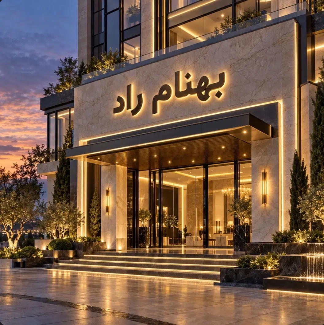 فروش واحددوخواب ۸۳ متری