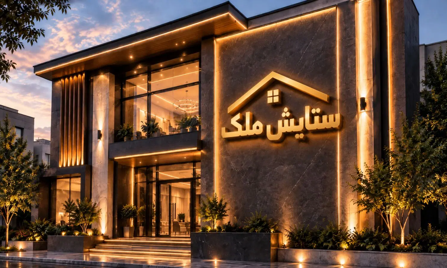 منزل فروشی اسکان فرودگاه