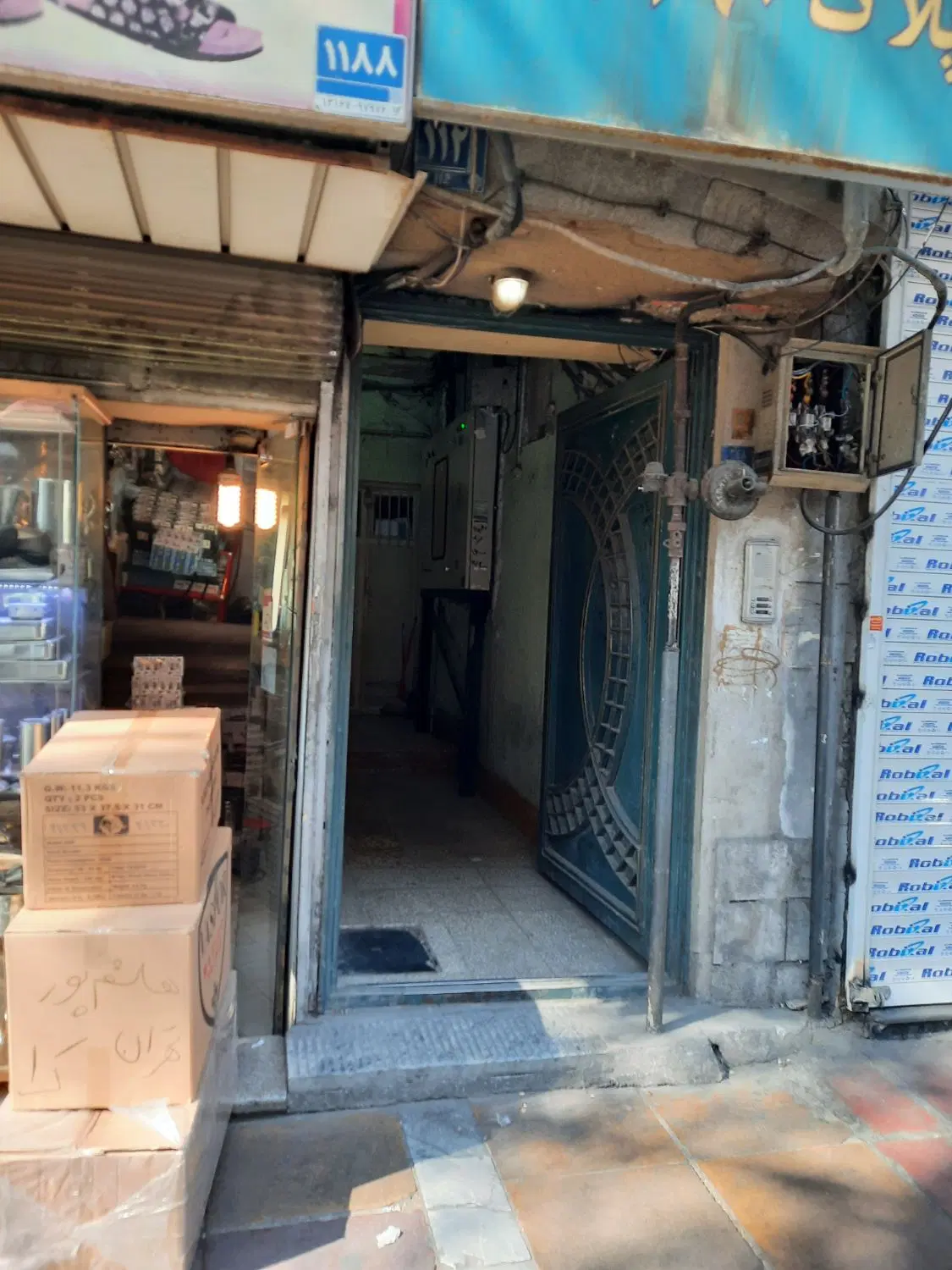 اپارتمان تجاری