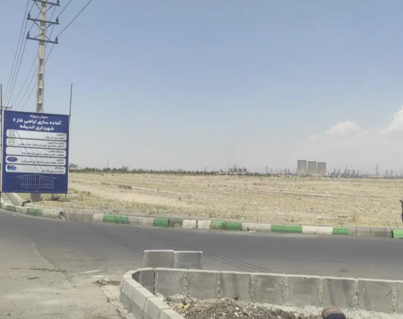 ۲۰۰ متر زمین فاز ۶ اندیشه فیش شهرداری
