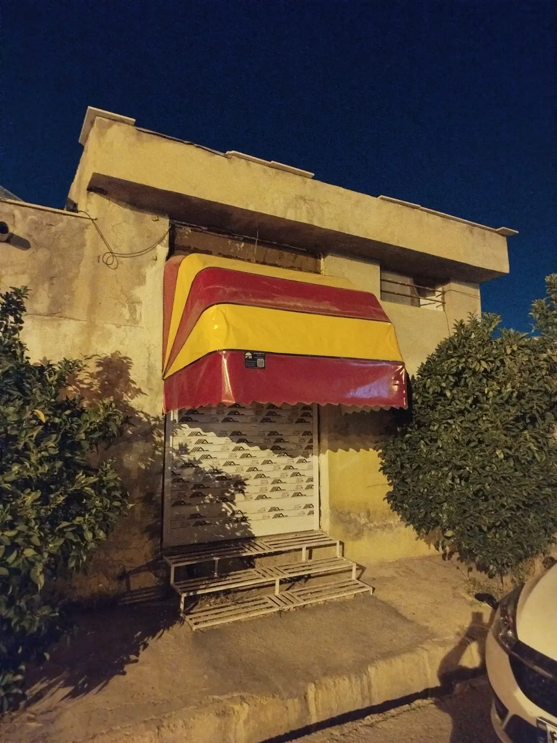 ملک تجاری مسکونی میانرود