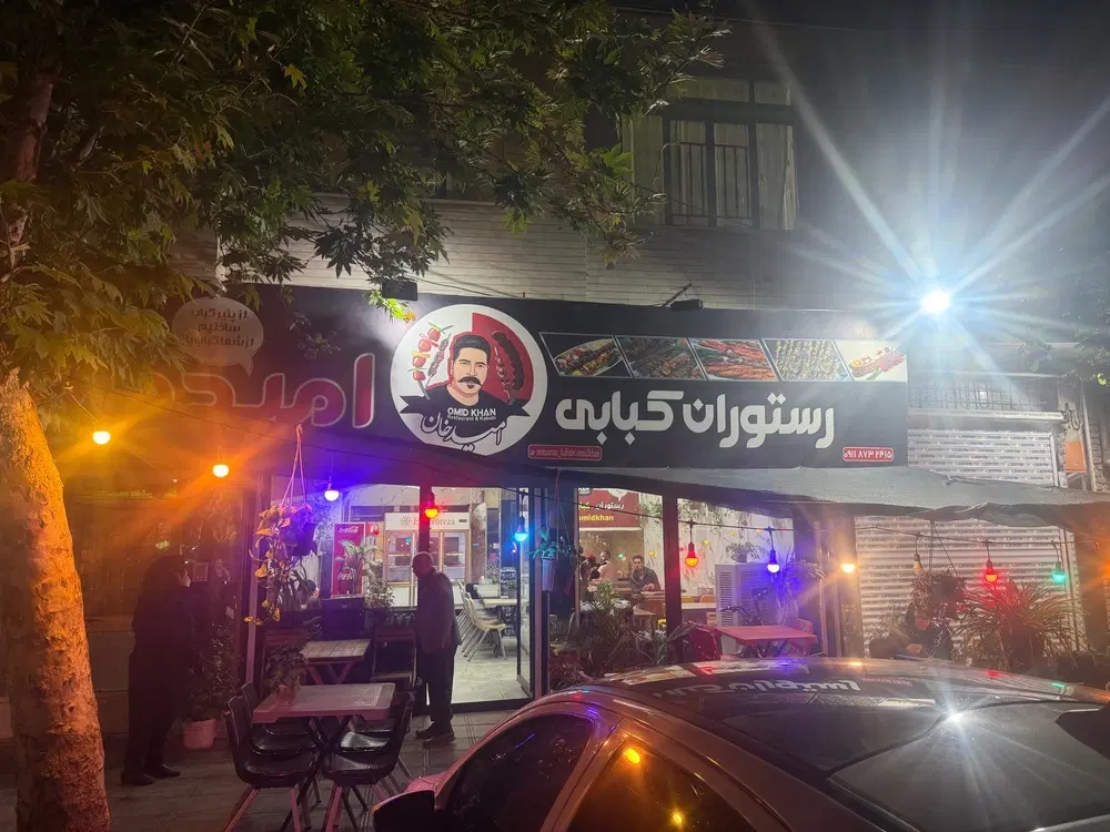 خانه ویلایی